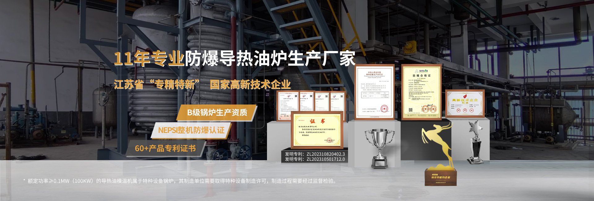 安全節(jié)能模溫機(jī)，油溫機(jī)，水溫機(jī)，冷熱一體機(jī)溫控設(shè)備生產(chǎn)廠(chǎng)家