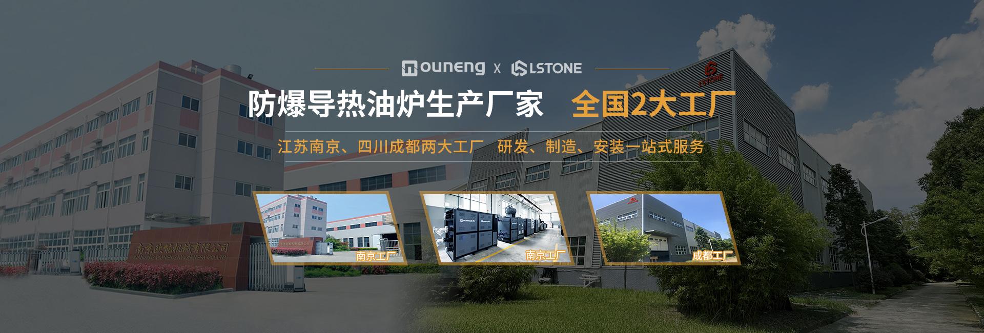 安全節(jié)能模溫機(jī)，油溫機(jī)，水溫機(jī)，冷熱一體機(jī)溫控設(shè)備生產(chǎn)廠(chǎng)家